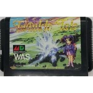 Twinkle Tale [MD - Used / Loose]