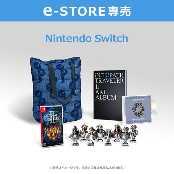 OCTOPATH TRAVELER / II セット OCTOPATH TRAVELER + OCTOPATH TRAVELER II Bundle for Nintendo
