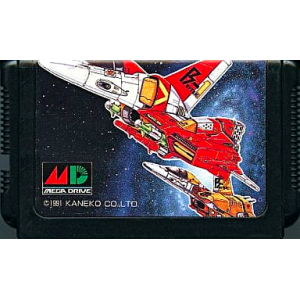 Aero Blasters / Air Buster [MD - Occasion / Loose]