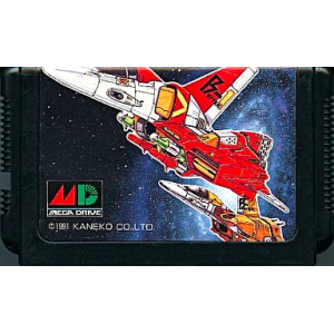 Aero Blasters / Air Buster [MD - Used / Loose]