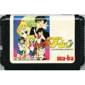 Bishoujo Senshi Sailor Moon [MD - Used / Loose]