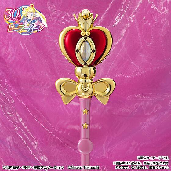 PROPLICA: Bishoujo Senshi Sailor Moon - Spiral Heart Moon Rod 1/1 (Brilliant Color Edition...