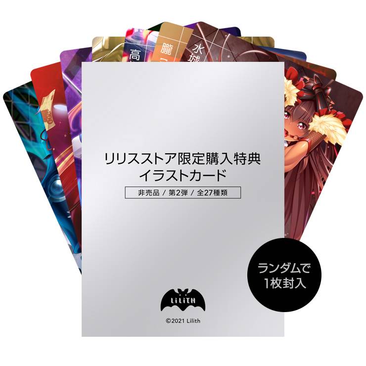 Taimanin Yukikaze 2: Mizuki Shiranui 1/7 (Restraint ver.) LIMITED ...