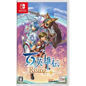 Eiyuden Chronicles: Rising - Famitsu DX Pack (EBTEN LIMITED) [Switch]