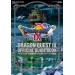 Dragon Quest IX - Official Guide-Book Part.2
