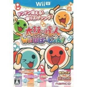 Taiko no Tatsujin - Wii U Version [WiiU - Used Good Condition]
