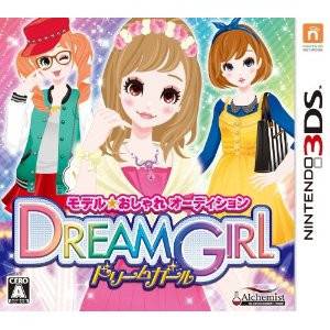 Model Oshare Audition Dream Girl [3DS - Used Good Condition]