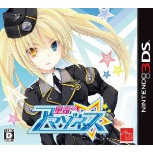 Seisou no Amazones [3DS - Used Good Condition]
