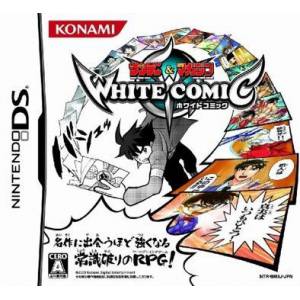 Sunday & Magazine - White Comic [NDS - Used Good Condition]