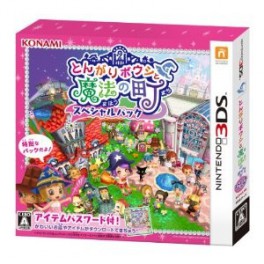   Tongari Bôshi to Mahô no Machi - Special Pack [3DS]