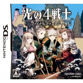 Final Fantasy Gaiden - Hikari No 4 Senshi