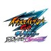   Inazuma Eleven Go - Galaxy Supernova [3DS]