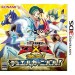   Yu-Gi-Oh Gekitotsu! Duel Carnival [3DS]