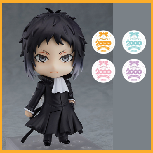 Nendoroid 1191: Bungou Stray Dogs - Ryuunosuke Akutagawa (REISSUE) LIMITED + BONUS [Orange Rouge]