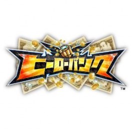   Hero Bank [3DS]
