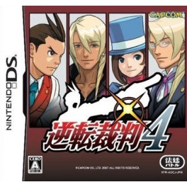 Gyakuten Saiban 4/ Phoenix Wright 4