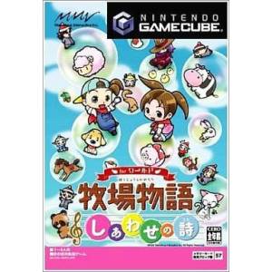 Bokujou Monogatari - Shiawase no Uta for World / Harvest Moon - Magical Melody [NGC - occasion BE]