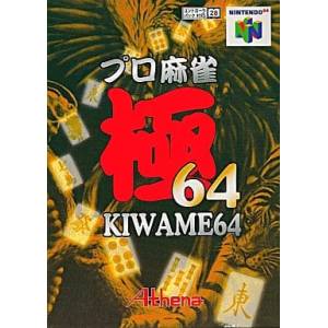 Pro Mahjong Kiwame 64 [N64 - Used Good Condition]