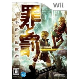 Sin And Punishment 2 - Sora No Kôkeisha