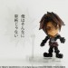 Final Fantasy VIII - Squall Leonhart [Trading Arts Kai Mini]