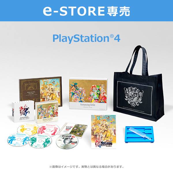 (PS4 ver.) Romancing Saga Minstrel Song Remastered - Romancing Saga 30th Anniversary (Delu...