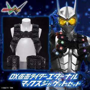 Kamen Rider: DX Kamen Rider - Eternal Max Jacket Set - LIMITED EDITION [Bandai]