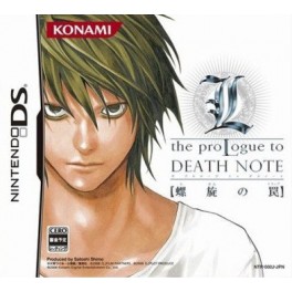 L - The Prologue To Death Note