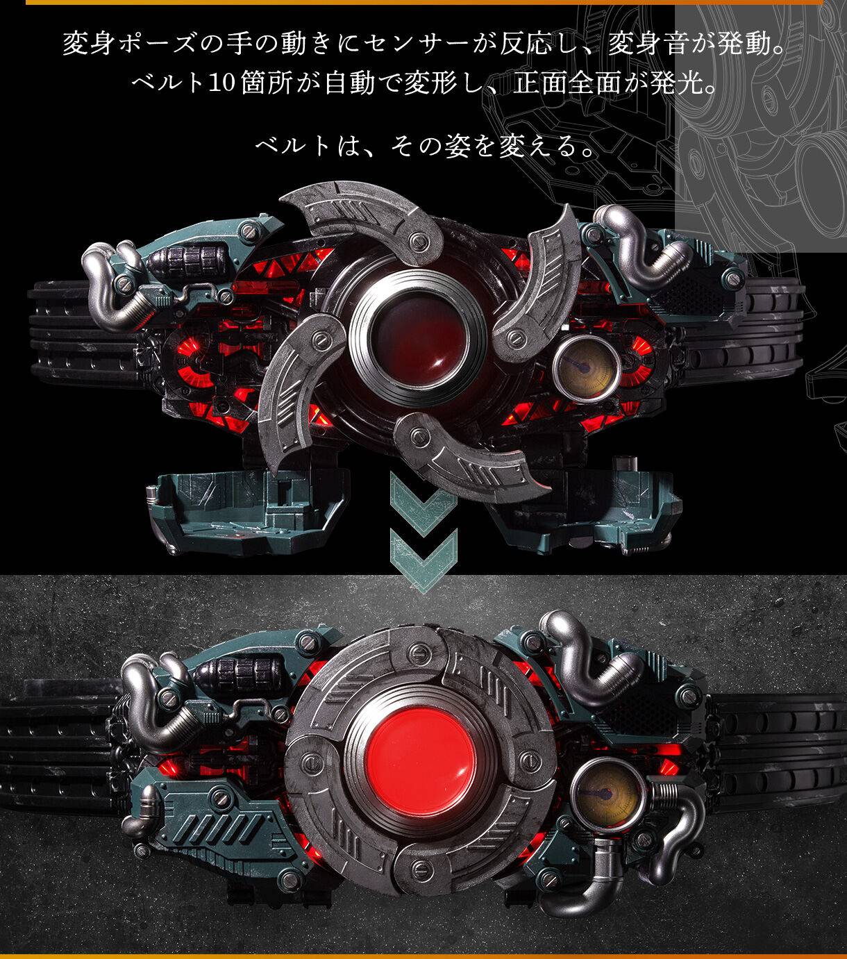 その他 Kamen Rider BLACK SUN CSM Amazon.com: Bandai Kamen Rider Black Sun CSM Transformation