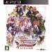  Rorona no Atelier (Hajimari no Monogatari) ＋ DLC- édition standard [PS3]