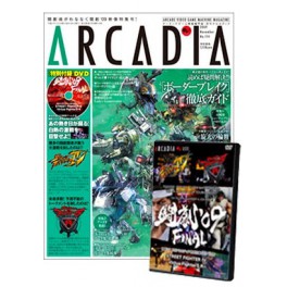 Arcadia + DVD Tôgeki vol.1 [november 2009]