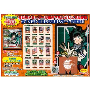 Boku No Hero Academia: Charaku Taburu Die-cut Card Part.2 - 10Pack BOX - Candy Toys [Takara Tomy Arts]