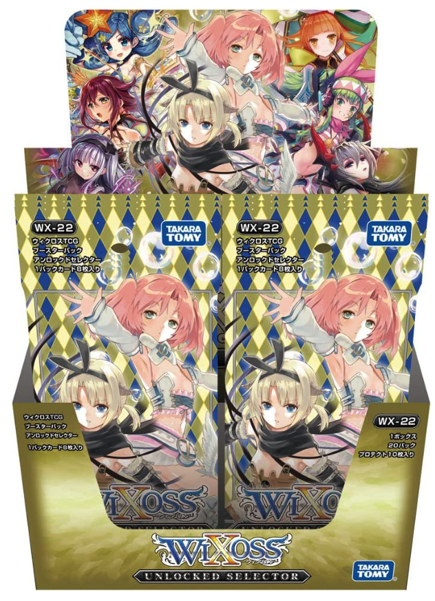 WIXOSS TCG (WX-22): All Star Booster Box - Unlocked Selector (20 Packs/Box) [Trading Cards]