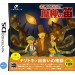 Professor Layton 4 - Majin No Fue + Flyer