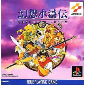 Genso Suikoden [PS1 - Used Good Condition]
