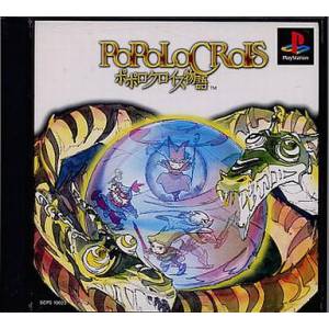 Popolocrois Monogatari [PS1 - Used Good Condition]