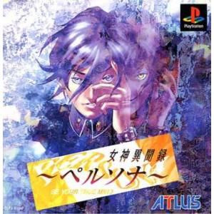 Megami Ibunroku Persona / Revelations - Persona [PS1 - Used Good Condition]