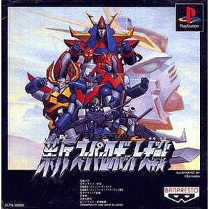 Shin Super Robot Taisen [PS1 - occasion BE]