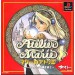 Atelier Marie: The Alchemist of Salburg [PS1 - occasion BE]