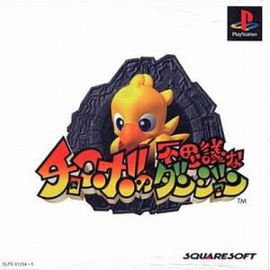 Chocobo no Fushigi na Dungeon / Chocobo's Mysterious Dungeon [PS1 - occasion BE]