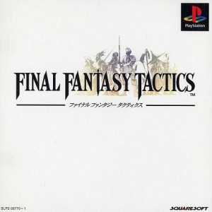 Final Fantasy Tactics [PS1 - Used Good Condition]