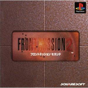 Front Mission 2 [PS1 - Used Good Condition]
