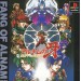 Arunamu No Kiba Juuzokujuu Nishinto Densetsu [PS1 - Used Good Condition]