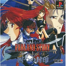 Farland Story [PS1 - occasion BE]