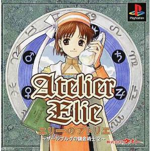 Elie no Atelier - Salberg no Renkinjutsushi 2 / Atelier Elie -The Alchemist of Salburg 2 [PS1 - occasion BE]