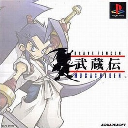 Brave Fencer Musashi [PS1 - occasion BE]