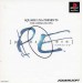 Parasite Eve [PS1 - occasion BE]
