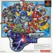 Shin Sedai Robot Senki: Brave Saga [PS1 - Used Good Condition]
