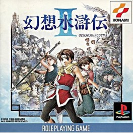 Suikoden II [PS1 - occasion BE]