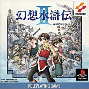 Genso Suikoden II [PS1 - Used Good Condition]