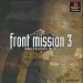 Front Mission 3 [PS1 - occasion BE]